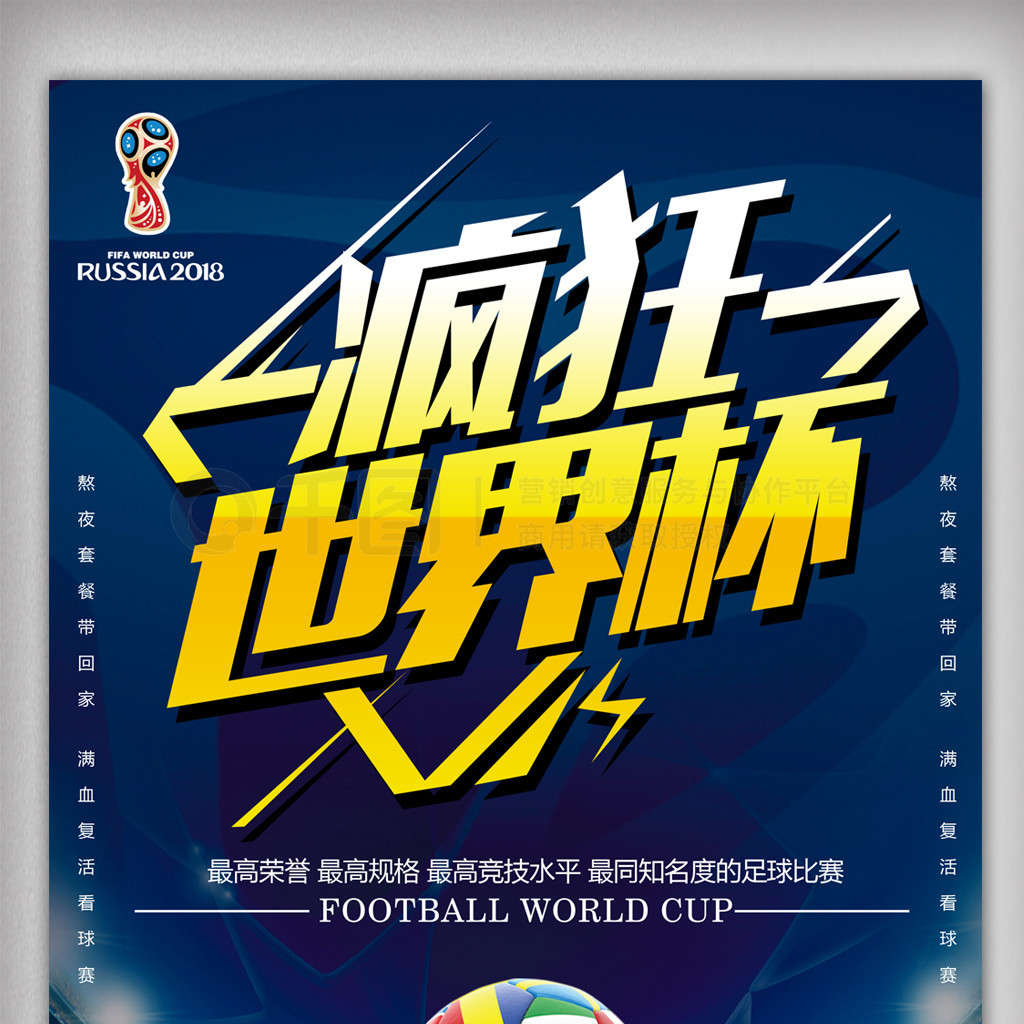 的几个赛
