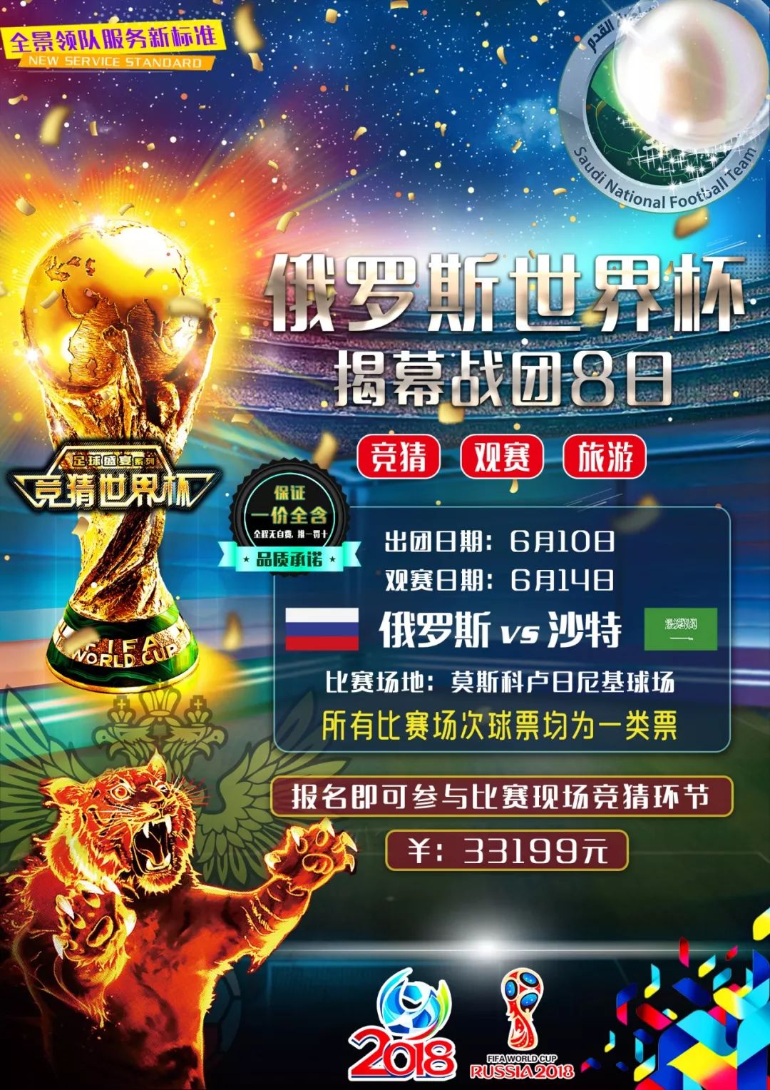 都得到了