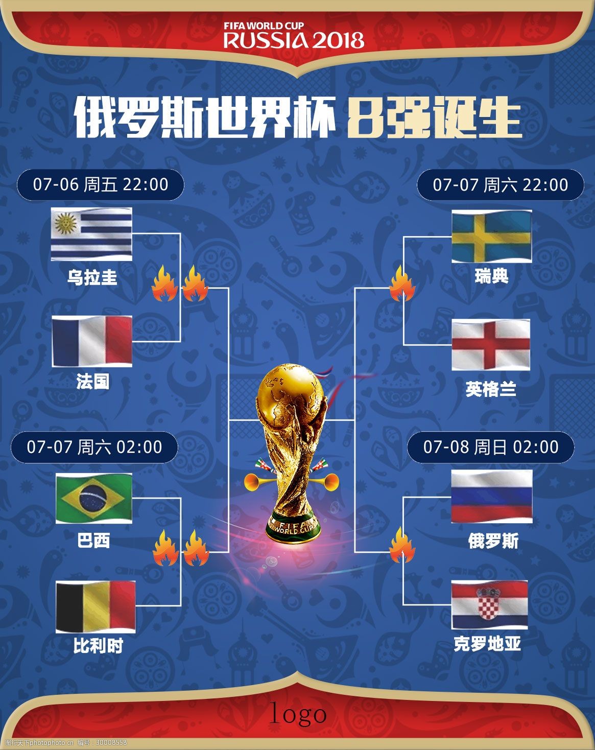 徽章的