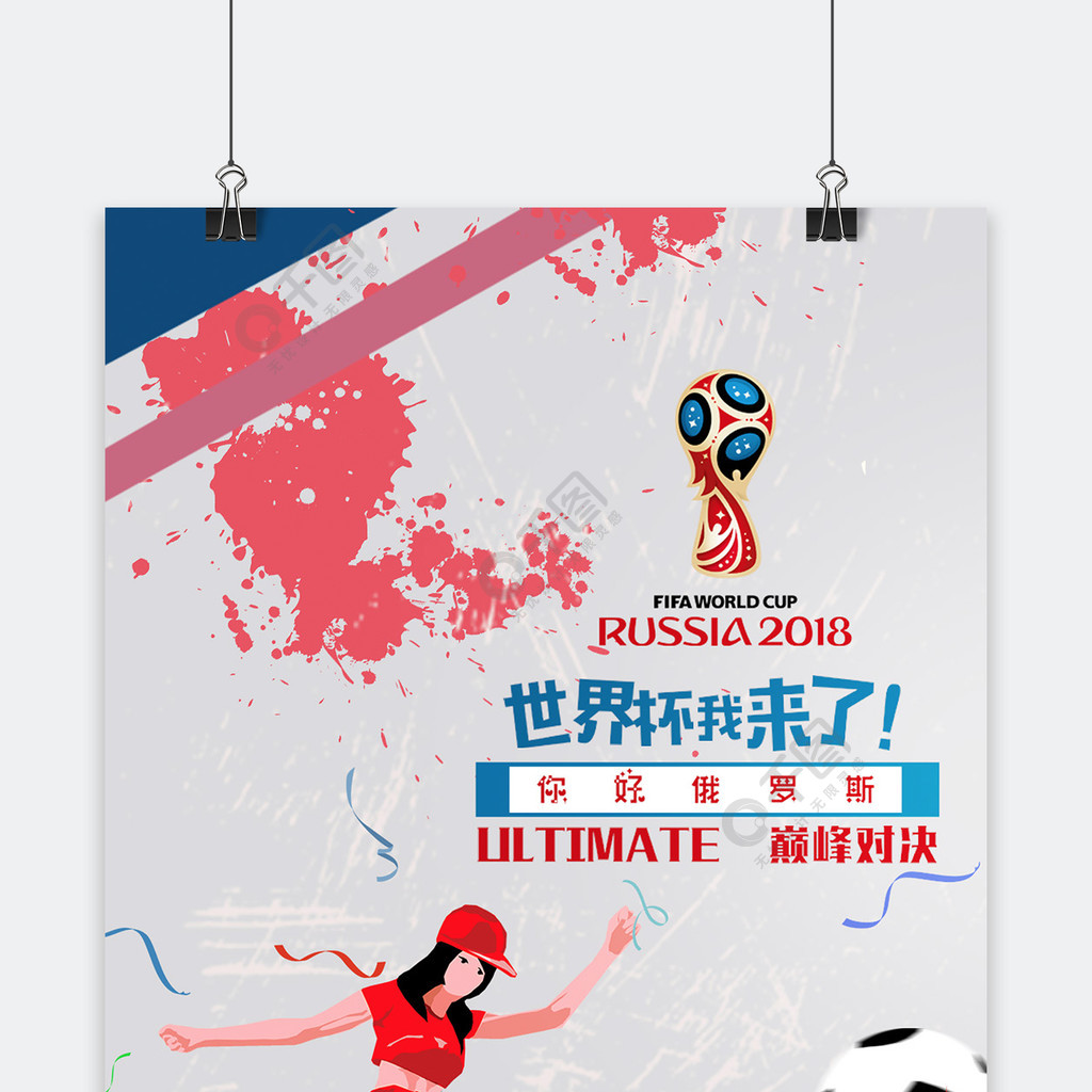 都是成功