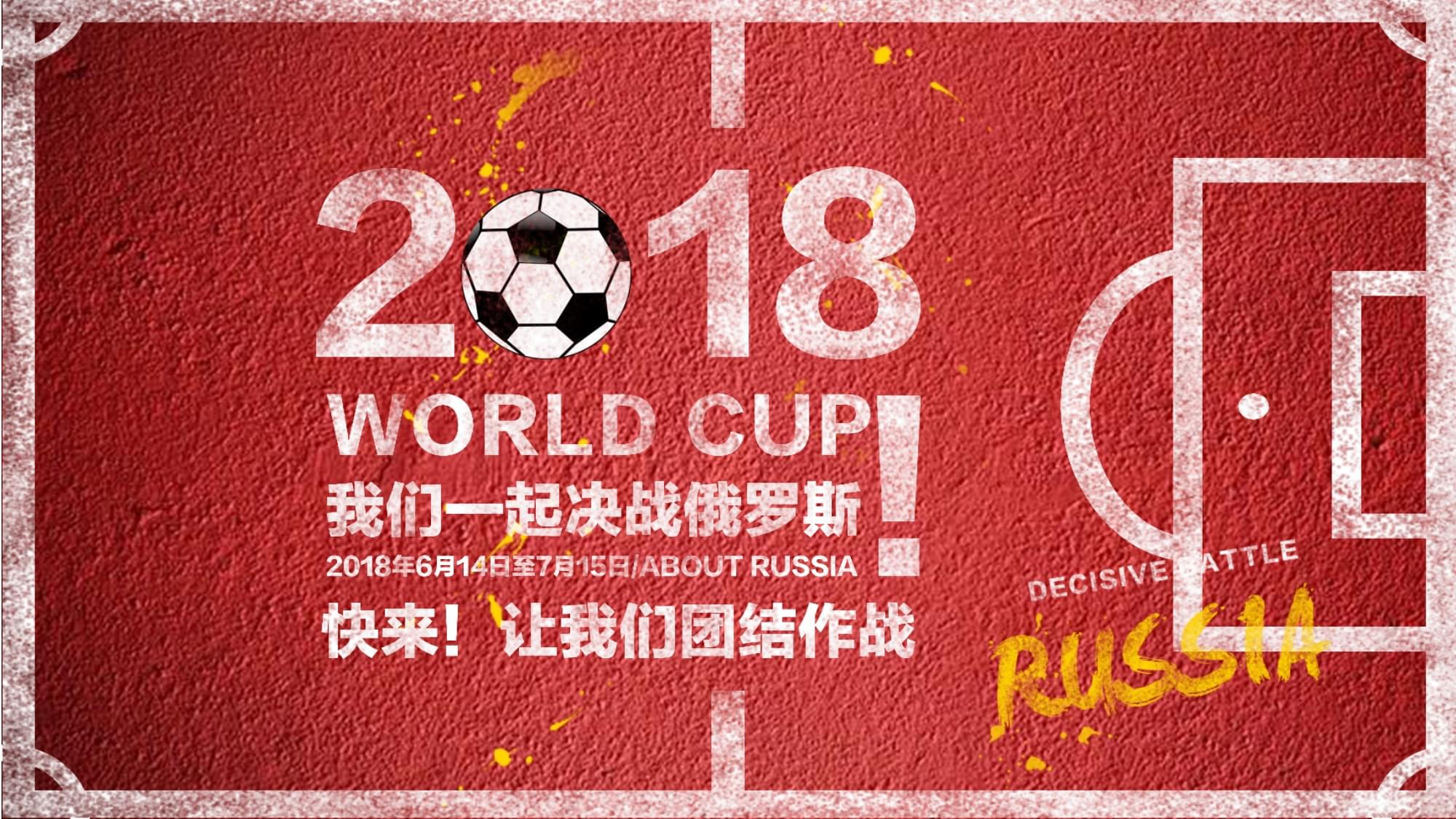 都给了球队
