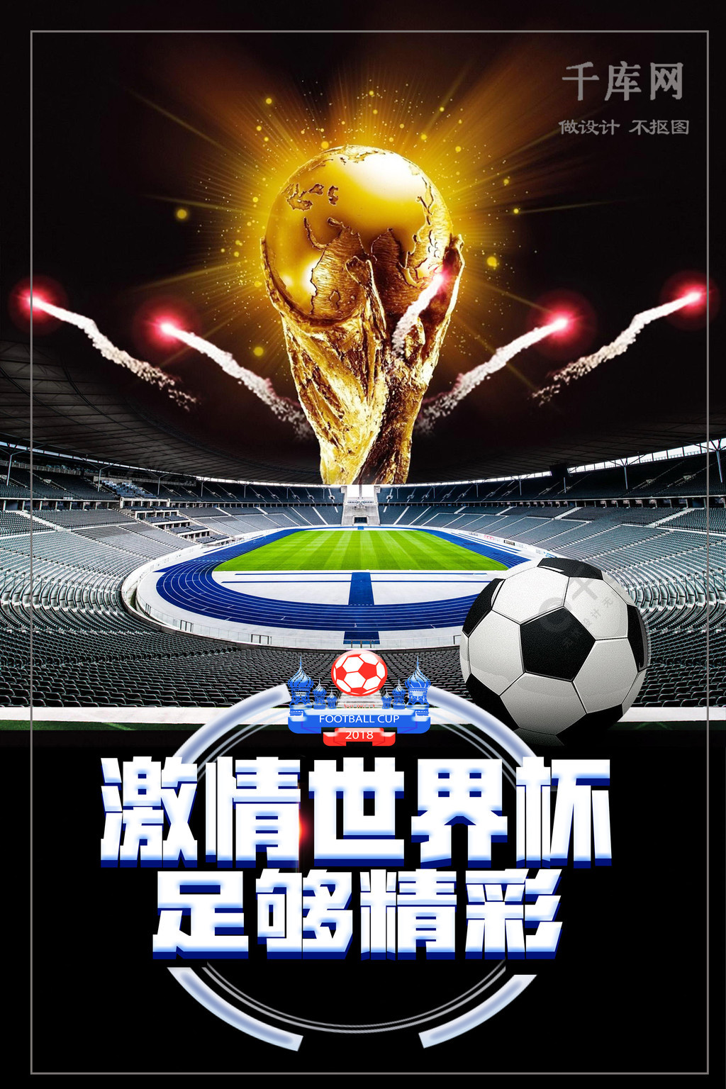 洲国家冬季