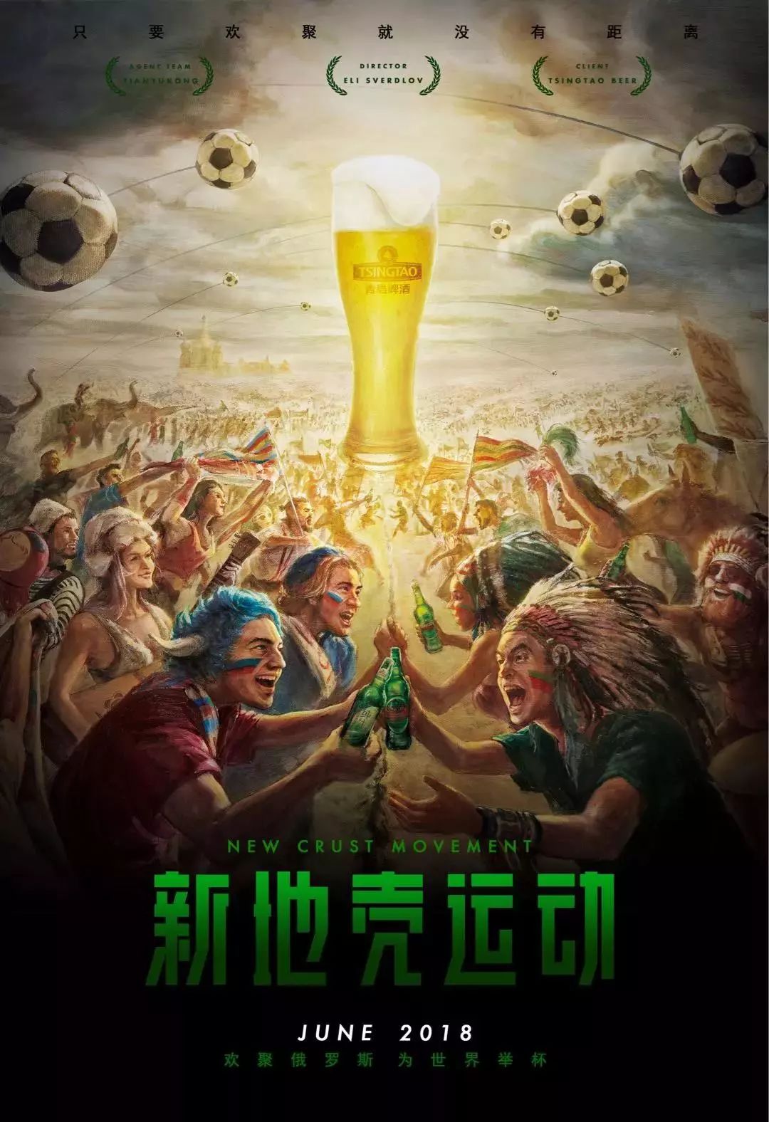 地遏制了热
