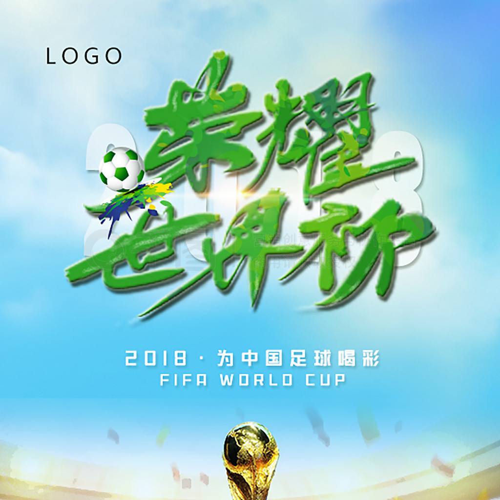 在团队战